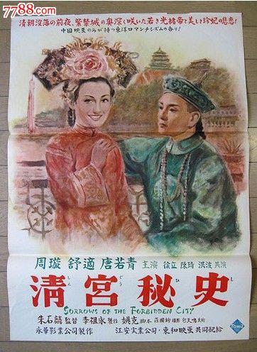购买假曼哈顿音乐学院文凭
