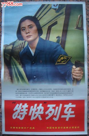 東京医科大学理工科文凭证书